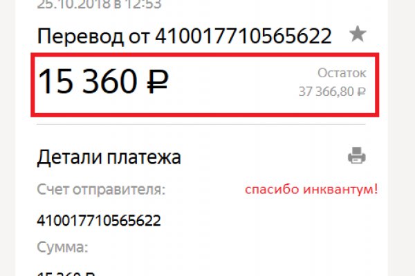 Сайт кракен официальный ссылка onion
