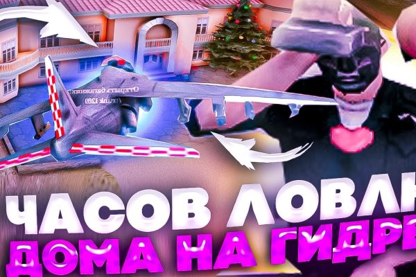 Кракен сайт ссылка