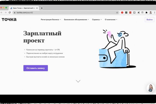 Kra48.at Вход на сайт главная страница