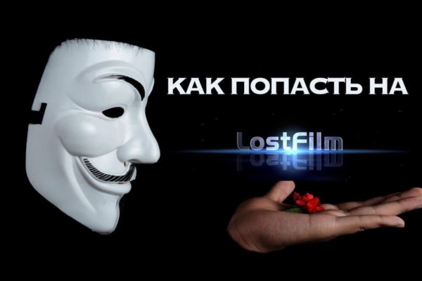 Пользователь не найден при входе на кракен