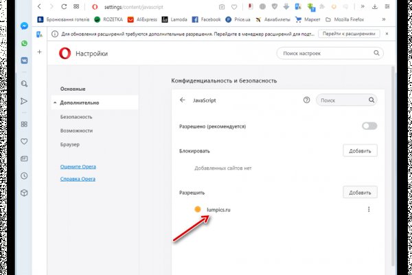 Kra41.cc Вход на сайт главная страница