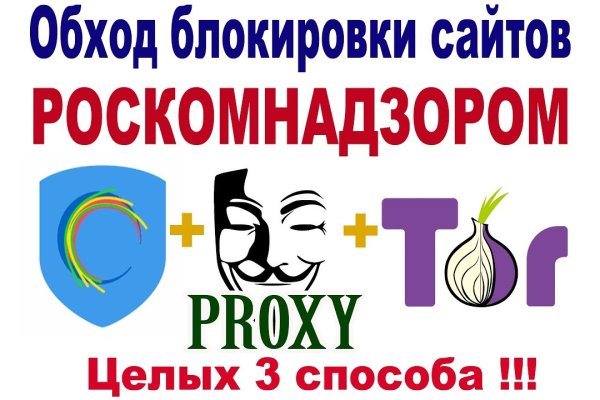 Кракен ссылка vtor