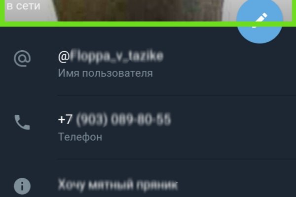 Как зайти на кракен дарк