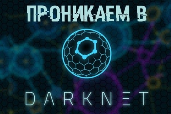 Кракен актуальная ссылка