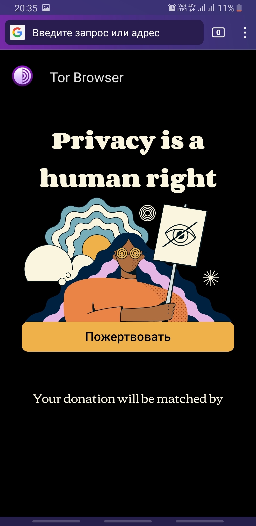 Регистрация на сайте кракен