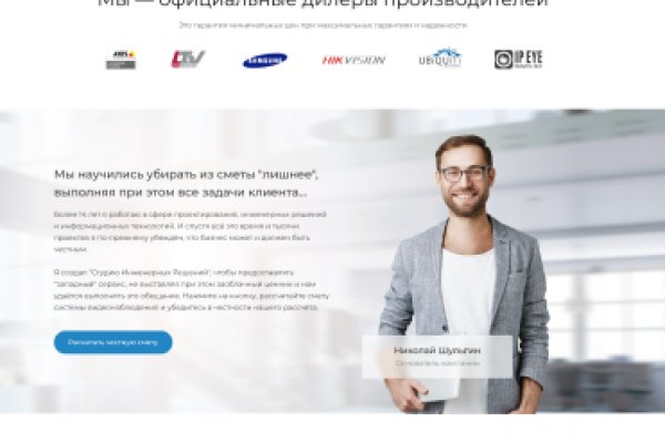 Что такое кракен сайт