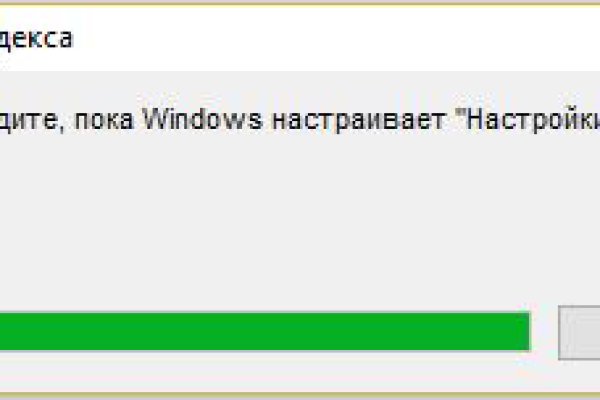 Кракен сайт store