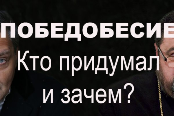 Кракен онион даркнет площадка