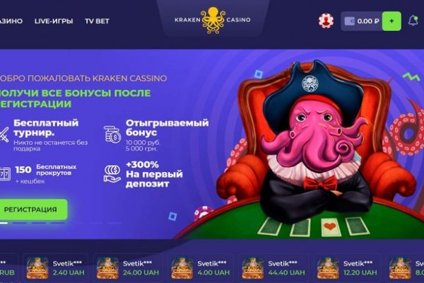 Кракен тор маркет пв