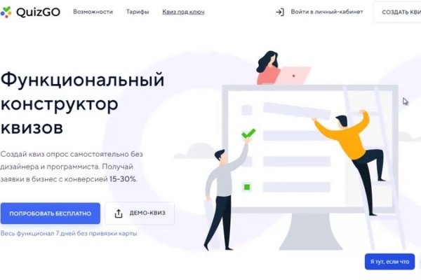 Кракен макет даркнет только через тор