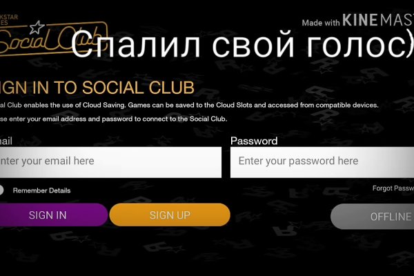 Кракен сайт закладок