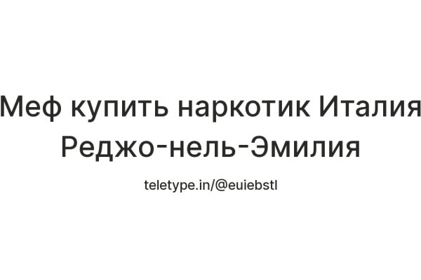 Оригинальные ссылки кракена
