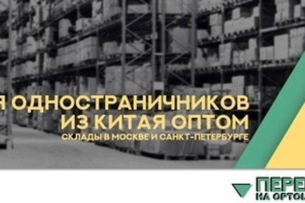 Кракен официальный сайт ссылка