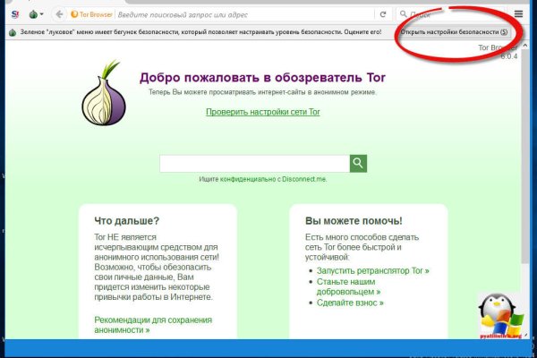 Кракен 16 at