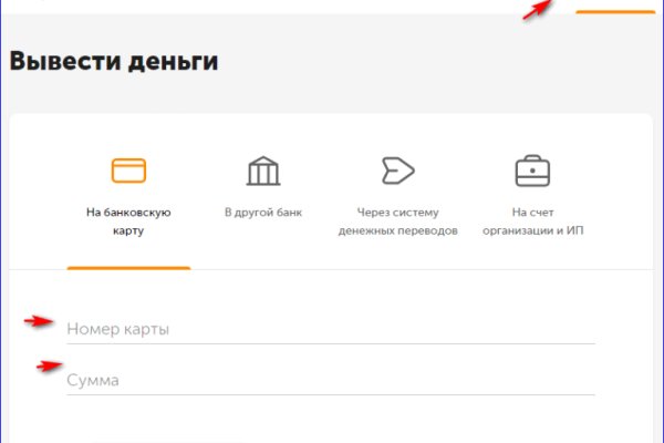 Ссылки на даркнет сайты