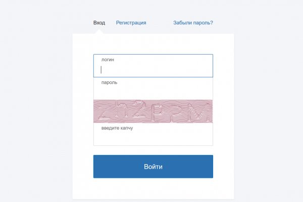 Kraken пользователь не найден при входе