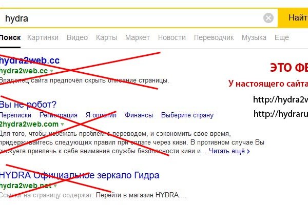 Кракен маркет darknet