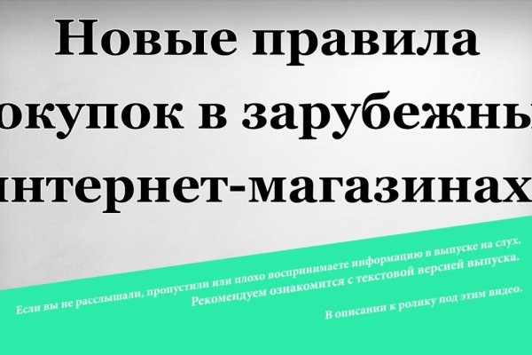Пользователь не найден кракен даркнет