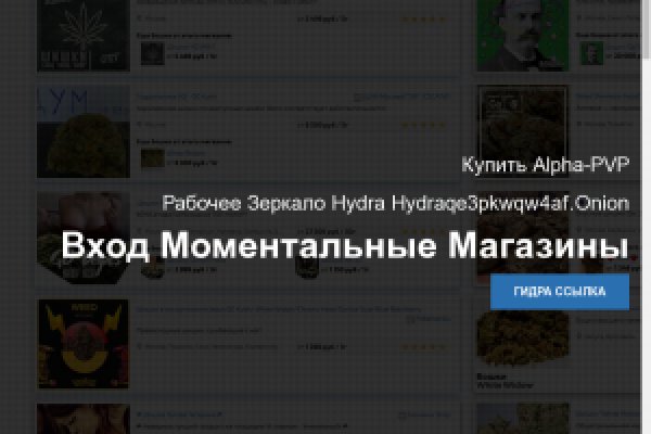 Кракен как проверить зеркало