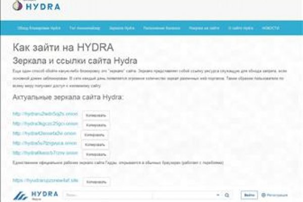 Оригинальная ссылка на магазин кракен