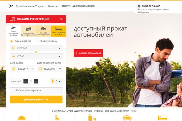 Кракен без впн