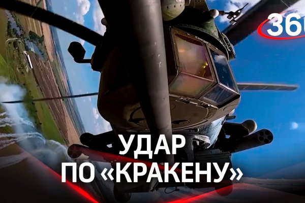 Кракен сайт пользователь не найден