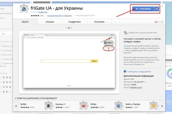 Кракен 9 at