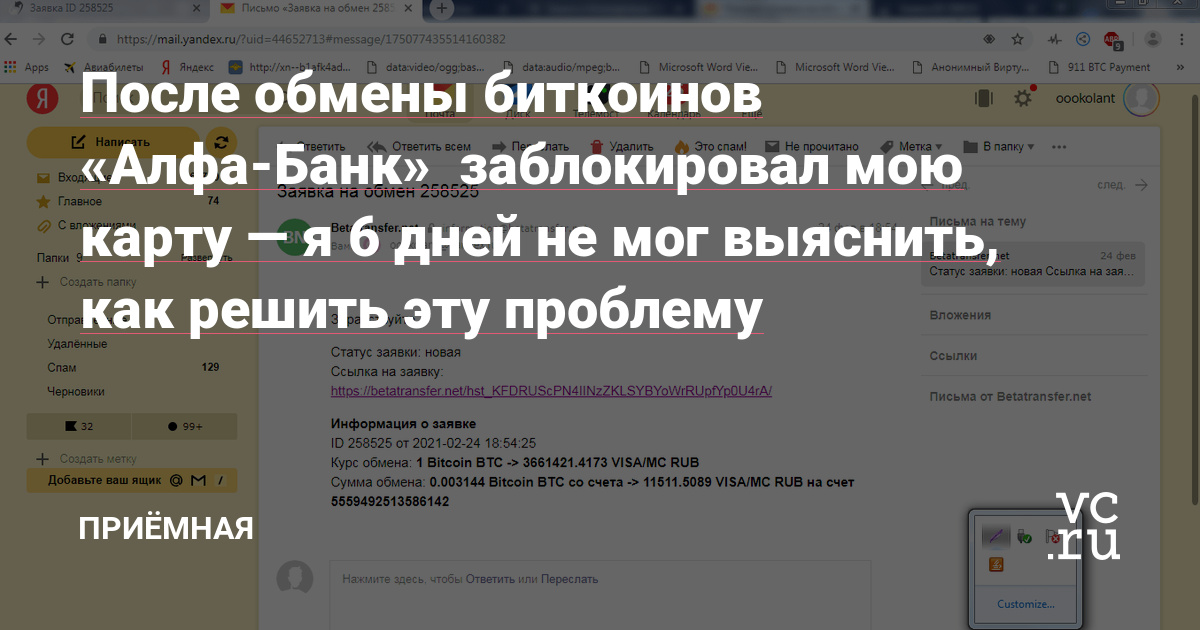 Кракен рабочее на сегодня сайт
