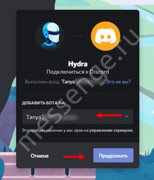 Ссылки даркнета